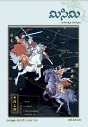 November 2018 Cover